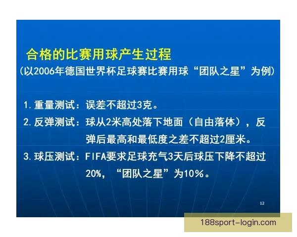 世界杯足球竞猜分析方法与技巧探索助你精准预测比赛结果
