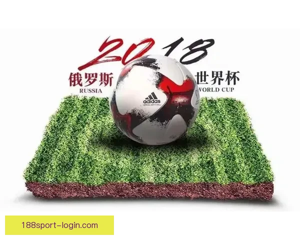 世界杯竞猜热门盘口深度解析与投注技巧全攻略