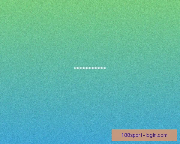全方位解析足球竞猜网站的玩法技巧与投注策略
